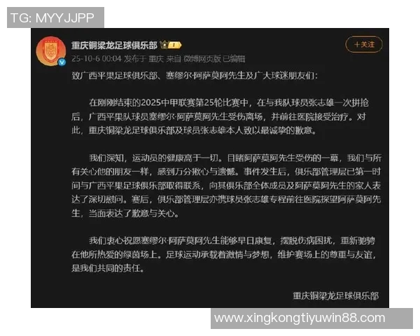 铜梁龙总经理慰问阿萨莫阿阿萨莫阿向张志雄表达理解与支持